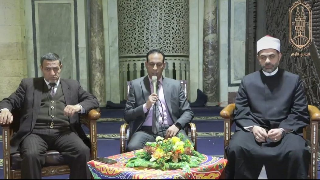 الجامع الأزهر
