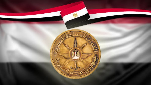 القوات المسلحة