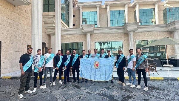 جامعة سوهاج