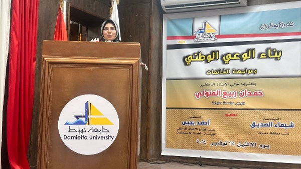 نائب المحافظ 