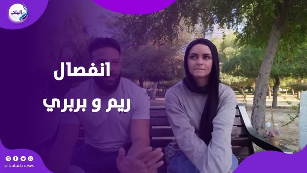 البلوجر ريم و بربري 