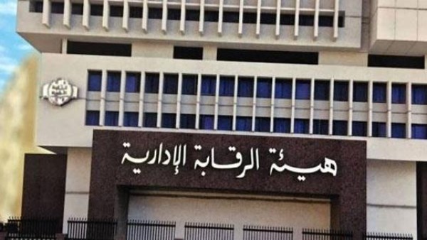 الرقابة الإدارية
