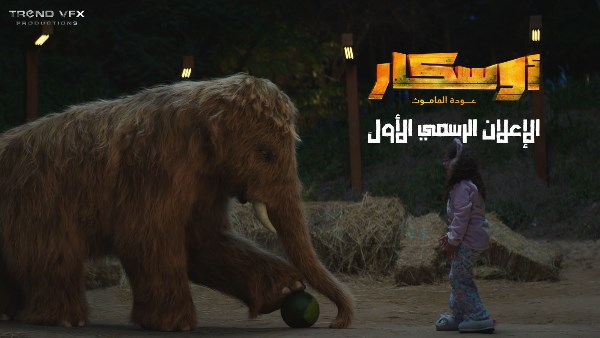 فيلم اوسكار 