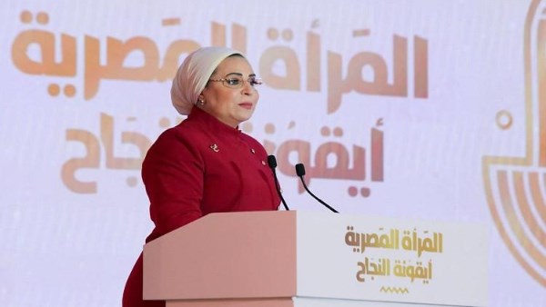 المرأة المصرية في 2024