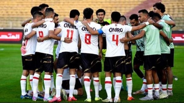 الزمالك 