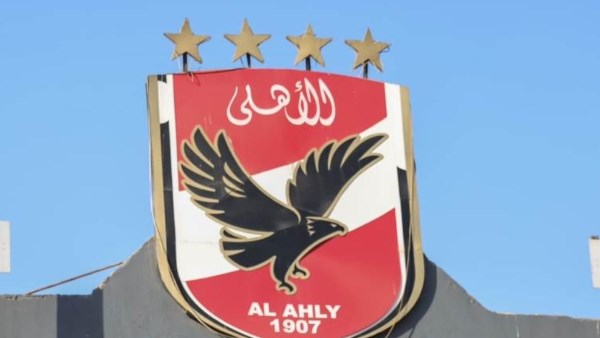 الاهلي 