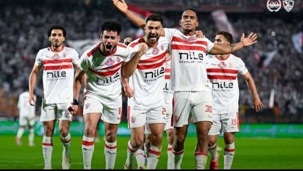 الزمالك 