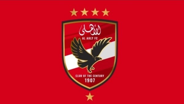 الاهلي