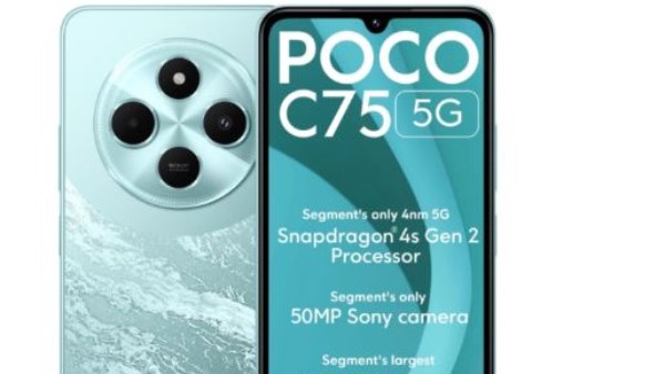  مواصفات هاتف Poco C75 5G