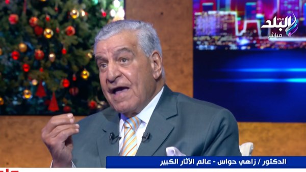  زاهي حواس