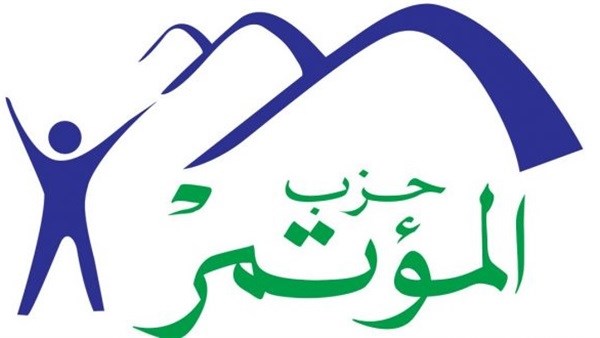 حزب المؤتمر