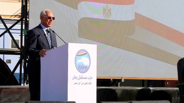 مؤتمر شباب صعيد مصر 