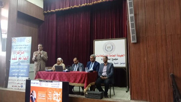 المخدرات سجن بلا قضبان ندوة لمجمع الإعلام ونقابة أطباء قنا