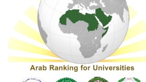 إدارج جامعة طيبة التكنولوجية في نتائج التصنيف العربي للجامعات لعام 2024 كأول جامعة تكنولوجية