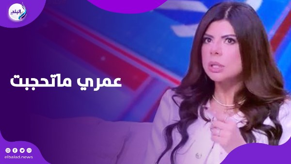 الفنانة أميرة فتحي