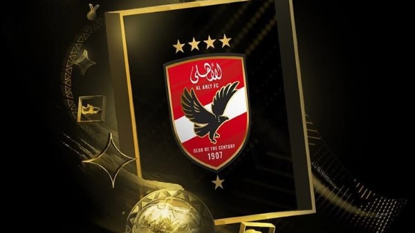 الاهلي 