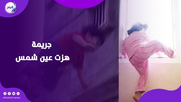 أم رمت بنتها من البلكونة