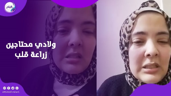 توأمها في خطر .. أم تستغيث بالدكتور مجدي يعقوب | اعرف الحكاية