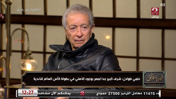 محمد عمر: اختيار حلمي طولان موزون.. وإلغاء الهبوط سيضر بمصلحة الكرة
