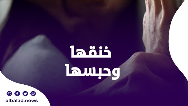 واقعة القاهرة الجديدة 