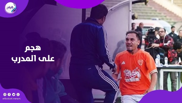 هجوم لاعب المنصورة