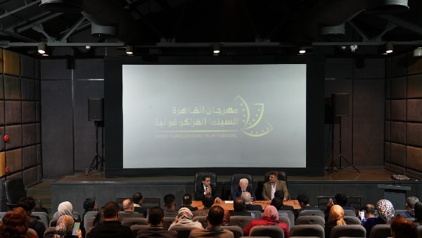 مهرجان القاهرة للسينما الفرانكوفنية 