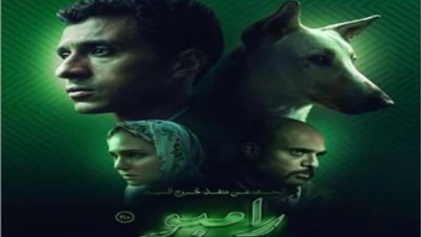 فيلم البحث عن منفذ السيد رانبو 