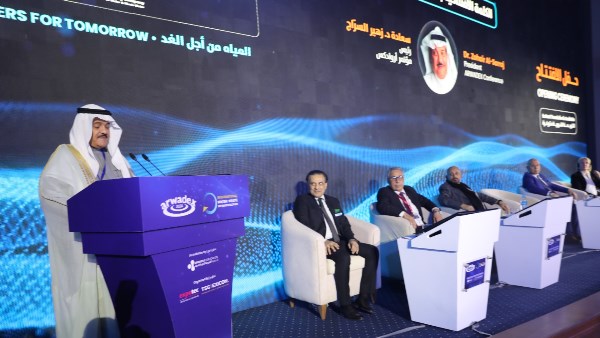 المؤتمر الإقليمي لتحلية المياه في دورته الثالثة عشرة