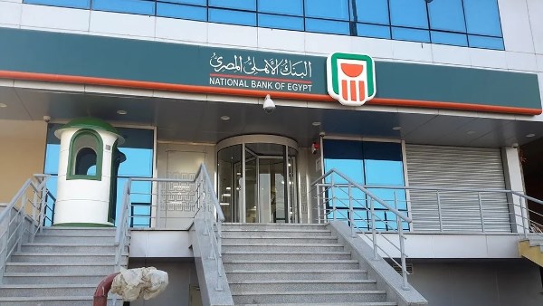 كم تبلغ فائدة شهادة الاستثمار الـ30% في البنك سنويا؟