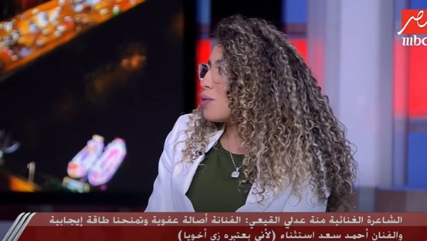 منة القيعي 