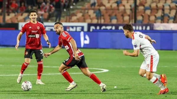 الأهلي والزمالك