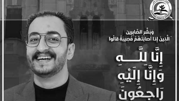 الراحل الدكتور أحمد ماهر منصور 