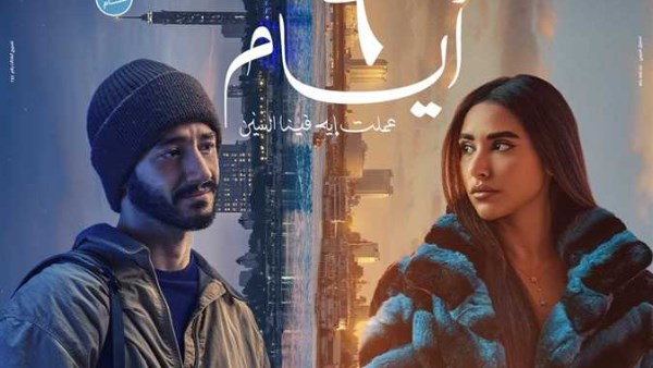 6 أيام يتصدر موقع أكس بعد طرحه في السينمات