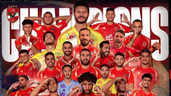 الاهلي 