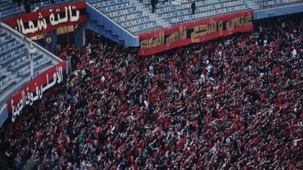 جماهير الاهلي 