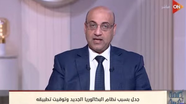 التربية والتعليم عن هدف تعديلات الثانوية العامة المستمرة: نخدم أولادنا