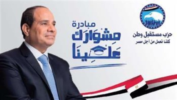 مبادرة "مشوارك علينا"