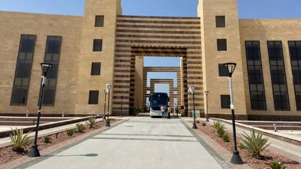 جامعة