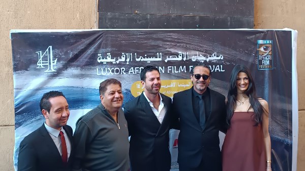 مهرجان الأقصر للسينما الأفريقية 