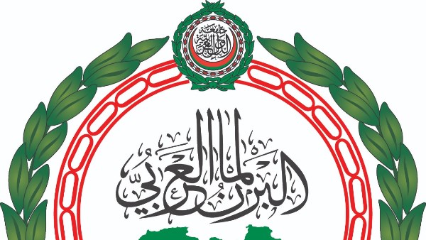 البرلمان العربي 