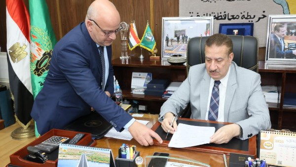 محافظ المنوفية 
