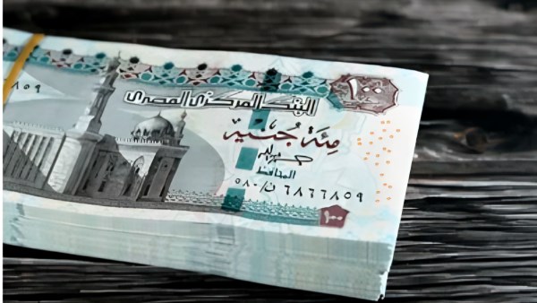 موعد صرف مرتبات شهر يناير 2025 