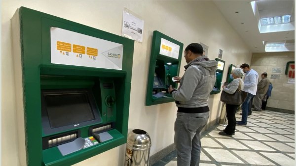 رسوم السحب والاستعلام عن الرصيد من ماكينات ATM بعد قرار المركزي الأخير