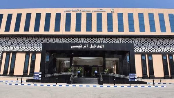 جامعة سوهاج