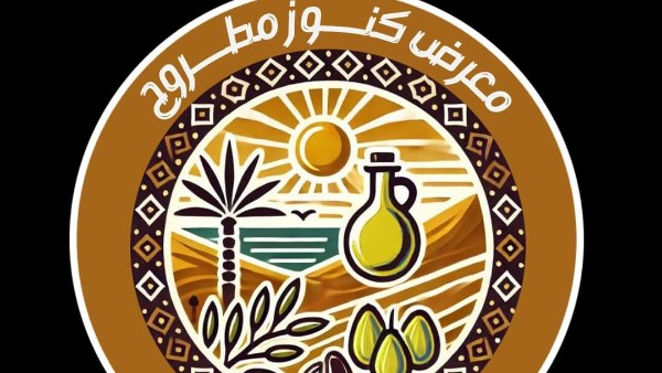 معرض كنوز مطروح