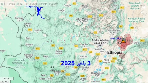 11 زلزال اليوم فى إثيوبيا منها 5.5 درجة مع نشاط بركانى