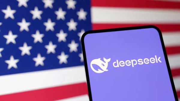 تطبيق DeepSeek