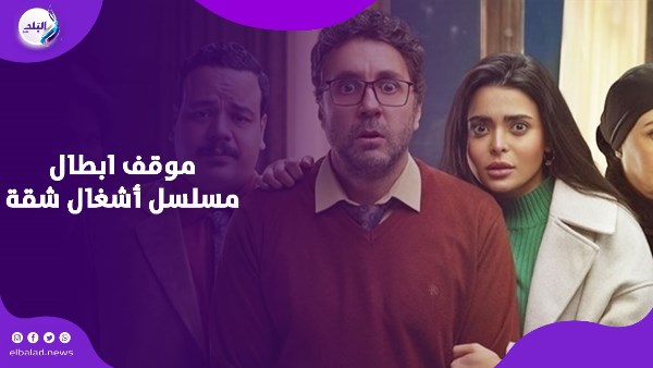 برنامج رامز جلال