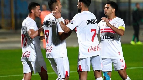 الزمالك