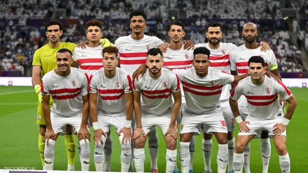 الزمالك 